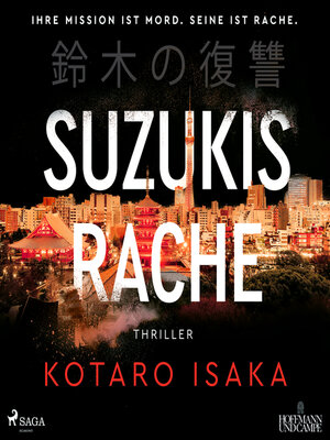 cover image of Suzukis Rache